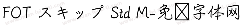 FOT スキップ Std M字体转换